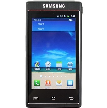 哈尔滨三星 W999 3G手机（黑色）CDMA2000/GSM 双模双待总代理批发兼零售，哈尔滨购网www.hrbgw.com送货上门,三星 W999 3G手机（黑色）CDMA2000/GSM 双模双待哈尔滨最低价格批发零售,京聪商城,哈尔滨购物送货上门。