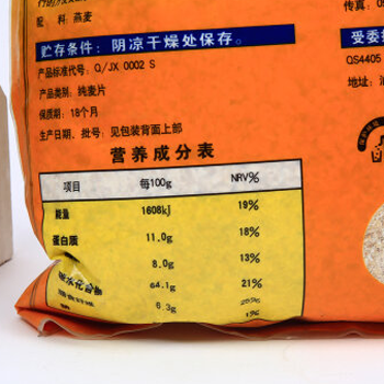 哈尔滨维维中老年营养麦片800g 牛奶加钙营养麦片总代理批发兼零售，哈尔滨购网www.hrbgw.com送货上门,维维中老年营养麦片800g 牛奶加钙营养麦片哈尔滨最低价格