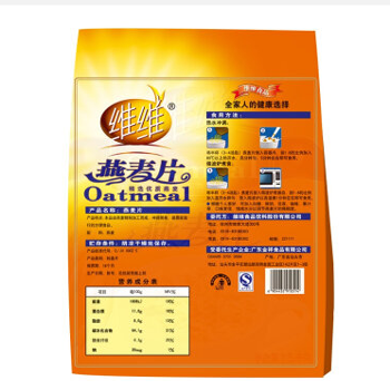哈尔滨维维 即食 纯燕麦片 1500g   总代理批发兼零售，哈尔滨购网www.hrbgw.com送货上门,维维 即食 纯燕麦片 1500g   哈尔滨最低价格批发零售,京聪商城,哈尔滨购物送货上门。