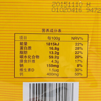 哈尔滨维维豆奶粉 560g 总代理批发兼零售，哈尔滨购网www.hrbgw.com送货上门,维维豆奶粉 560g 哈尔滨最低价格批发零售,京聪商城,哈尔滨购物送货上门。