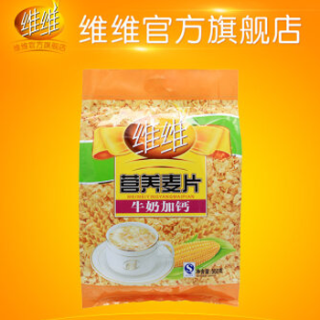 哈尔滨维维牛奶加钙营养麦片560克 杂糖早餐营养食品 冲饮即时麦片总代理批发兼零售，哈尔滨购网www.hrbgw.com送货上门,维维牛奶加钙营养麦片560克 杂糖早餐营养食品 冲饮即时麦片哈尔滨最低价格批发零售,京聪商城,哈尔滨购物送货上门。