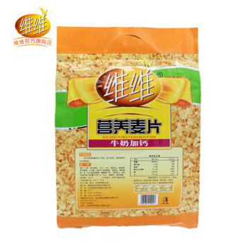 哈尔滨维维牛奶加钙营养麦片560克 杂糖早餐营养食品 冲饮即时麦片总代理批发兼零售，哈尔滨购网www.hrbgw.com送货上门,维维牛奶加钙营养麦片560克 杂糖早餐营养食品 冲饮即时麦片哈尔滨最低价格批发零售,京聪商城,哈尔滨购物送货上门。