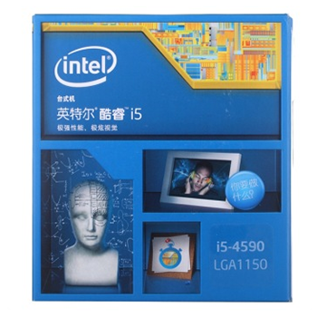 京聪商城英特尔（Intel） 酷睿i5-4590 22纳米 盒装CPU处理器 （LGA1150/3.3GHz/6M三级缓存）总代理批发