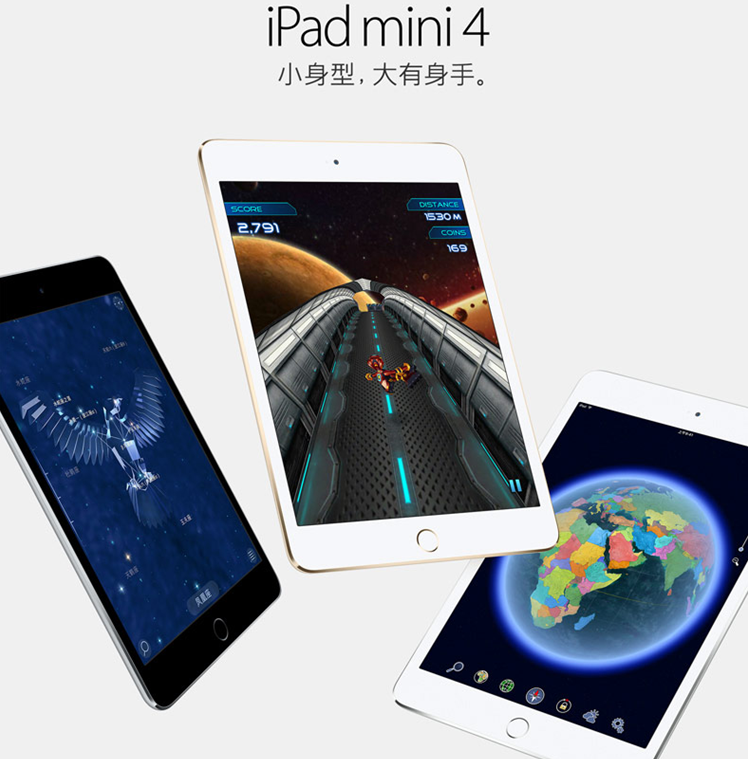 哈尔滨Apple iPad mini4（mini 4） WLAN版7.9英寸平板电脑16G 金色批发