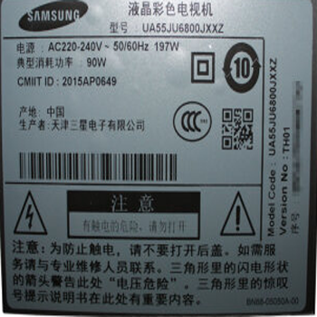 哈尔滨三星（SAMSUNG）UA55JU6800 55英寸液晶4k超高清曲面智能网络网络电视机 黑色总代理批发兼零售，哈尔滨购网www.hrbgw.com送货上门,三星（SAMSUNG）UA55JU6800 55英寸液晶4k超高清曲面智能网络网络电视机 黑色哈尔滨最低价格批发零售,京聪商城,哈尔滨购物送货上门。