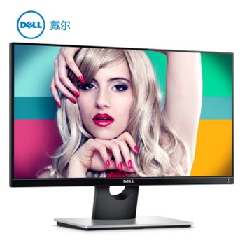 哈尔滨戴尔（DELL）S2316H 23英寸IPS广视角超窄边框LED背光液晶显示器总代理批发兼零售，哈尔滨购网www.hrbgw.com送货上门,戴尔（DELL）S2316H 23英寸IPS广视角超窄边框LED背光液晶显示器哈尔滨最低价格批发零售,京聪商城,哈尔滨购物送货上门。