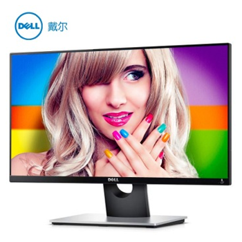 哈尔滨戴尔（DELL）S2316H 23英寸IPS广视角超窄边框LED背光液晶显示器总代理批发兼零售，哈尔滨购网www.hrbgw.com送货上门,戴尔（DELL）S2316H 23英寸IPS广视角超窄边框LED背光液晶显示器哈尔滨最低价格