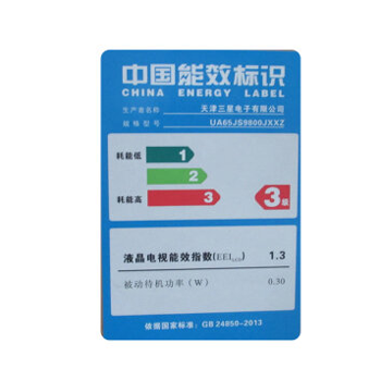 哈尔滨三星(SAMSUNG) UA65JS9900J 65英寸曲面4K高清3D智能电视机总代理批发兼零售，哈尔滨购网www.hrbgw.com送货上门,三星(SAMSUNG) UA65JS9900J 65英寸曲面4K高清3D智能电视机哈尔滨最低价格批发零售,京聪商城,哈尔滨购物送货上门。