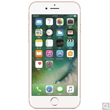 哈尔滨苹果 Apple iPhone7 4G手机 玫瑰金 全网通(32G)总代理批发兼零售，哈尔滨购网www.hrbgw.com送货上门,苹果 Apple iPhone7 4G手机 玫瑰金 全网通(32G)哈尔滨最低价格批发零售,京聪商城,哈尔滨购物送货上门。