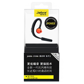 哈尔滨捷波朗（Jabra） STORM弦月3 商务通话蓝牙耳机 通用型 后耳挂式 黑色总代理批发兼零售，哈尔滨购网www.hrbgw.com送货上门,捷波朗（Jabra） STORM弦月3 商务通话蓝牙耳机 通用型 后耳挂式 黑色哈尔滨最低价格批发零售,京聪商城,哈尔滨购物送货上门。