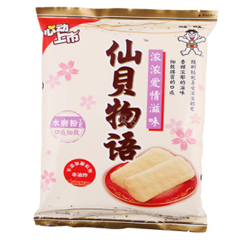 哈尔滨仙贝物语总代理批发兼零售，哈尔滨购网www.hrbgw.com送货上门,仙贝物语哈尔滨最低价格批发零售,京聪商城,哈尔滨购物送货上门。