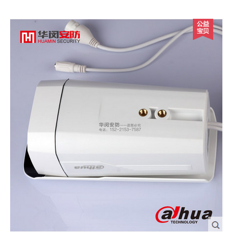 哈尔滨大华监控摄像头网络数字监控红外音频摄像机DH-IPC-HFW4125B-AS 3.6MM总代理批发兼零售，哈尔滨购网www.hrbgw.com送货上门,大华监控摄像头网络数字监控红外音频摄像机DH-IPC-HFW4125B-AS 3.6MM哈尔滨最低价格批发零售,京聪商城,哈尔滨购物送货上门。