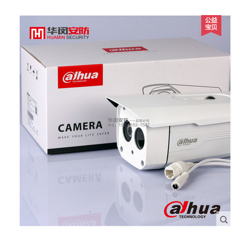 哈尔滨大华监控摄像头网络数字监控红外音频摄像机DH-IPC-HFW4125B-AS 3.6MM总代理批发兼零售，哈尔滨购网www.hrbgw.com送货上门,大华监控摄像头网络数字监控红外音频摄像机DH-IPC-HFW4125B-AS 3.6MM哈尔滨最低价格