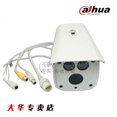 哈尔滨大华原装正品DH-IPC-HFW4226D-AS网络高清50米红外枪机总代理批发兼零售，哈尔滨购网www.hrbgw.com送货上门,大华原装正品DH-IPC-HFW4226D-AS网络高清50米红外枪机哈尔滨最低价格批发零售,京聪商城,哈尔滨购物送货上门。