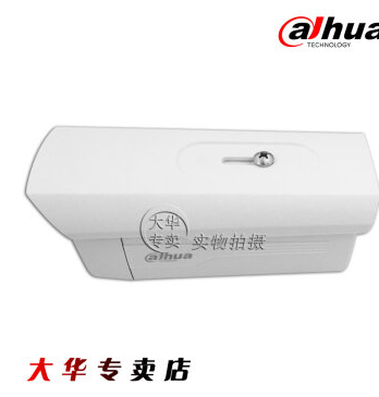 哈尔滨大华原装正品DH-IPC-HFW4226D-AS网络高清50米红外枪机总代理批发兼零售，哈尔滨购网www.hrbgw.com送货上门,大华原装正品DH-IPC-HFW4226D-AS网络高清50米红外枪机哈尔滨最低价格