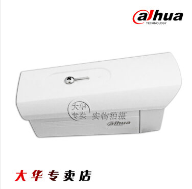哈尔滨大华原装正品DH-IPC-HFW4226D-AS网络高清50米红外枪机总代理批发兼零售，哈尔滨购网www.hrbgw.com送货上门,大华原装正品DH-IPC-HFW4226D-AS网络高清50米红外枪机哈尔滨最低价格批发零售,京聪商城,哈尔滨购物送货上门。