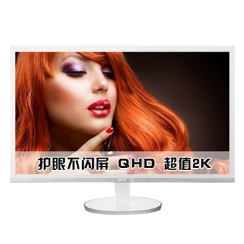 哈尔滨AOC Q2778VQE/WS 27英寸QHD面板2560x1440超高分辨率液晶显示器（白色）总代理批发兼零售，哈尔滨购网www.hrbgw.com送货上门,AOC Q2778VQE/WS 27英寸QHD面板2560x1440超高分辨率液晶显示器（白色）哈尔滨最低价格批发零售,京聪商城,哈尔滨购物送货上门。