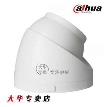 哈尔滨大华高清300万像素DH-IPC-HDW4305C(无音频)红外半球网络摄像机 6MM总代理批发兼零售，哈尔滨购网www.hrbgw.com送货上门,大华高清300万像素DH-IPC-HDW4305C(无音频)红外半球网络摄像机 6MM哈尔滨最低价格