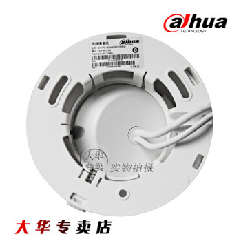 哈尔滨大华高清300万像素DH-IPC-HDW4305C(无音频)红外半球网络摄像机 6MM总代理批发兼零售，哈尔滨购网www.hrbgw.com送货上门,大华高清300万像素DH-IPC-HDW4305C(无音频)红外半球网络摄像机 6MM哈尔滨最低价格批发零售,京聪商城,哈尔滨购物送货上门。