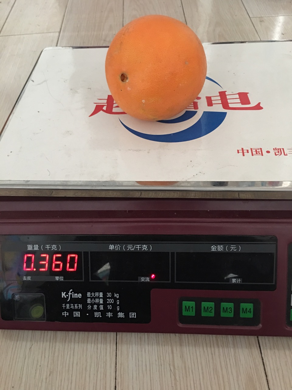 哈尔滨奉节脐橙，产地直邮欢迎预定总代理批发兼零售，哈尔滨购网www.hrbgw.com送货上门,奉节脐橙，产地直邮欢迎预定哈尔滨最低价格批发零售,京聪商城,哈尔滨购物送货上门。