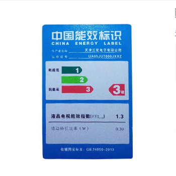 哈尔滨三星(SAMSUNG) UA65JU7800JXXZ 65英寸 4K高清3D智能曲面电视 总代理批发兼零售，哈尔滨购网www.hrbgw.com送货上门,三星(SAMSUNG) UA65JU7800JXXZ 65英寸 4K高清3D智能曲面电视 哈尔滨最低价格批发零售,京聪商城,哈尔滨购物送货上门。