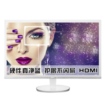 哈尔滨AOC I2778VHE6/WS 27英寸IPS-ADS广视角净蓝护眼不闪屏游戏电竞显示器总代理批发兼零售，哈尔滨购网www.hrbgw.com送货上门,AOC I2778VHE6/WS 27英寸IPS-ADS广视角净蓝护眼不闪屏游戏电竞显示器哈尔滨最低价格批发零售,京聪商城,哈尔滨购物送货上门。