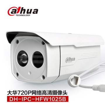 哈尔滨大华高清网络摄像头DH-IPC-HFW1025B百万高清监控数字红外摄像头6MM总代理批发兼零售，哈尔滨购网www.hrbgw.com送货上门,大华高清网络摄像头DH-IPC-HFW1025B百万高清监控数字红外摄像头6MM哈尔滨最低价格批发零售,京聪商城,哈尔滨购物送货上门。