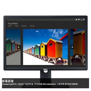 哈尔滨戴尔（DELL）UltraSharp U2413 24英寸宽屏LED背光IPS液晶显示器总代理批发兼零售，哈尔滨购网www.hrbgw.com送货上门,戴尔（DELL）UltraSharp U2413 24英寸宽屏LED背光IPS液晶显示器哈尔滨最低价格