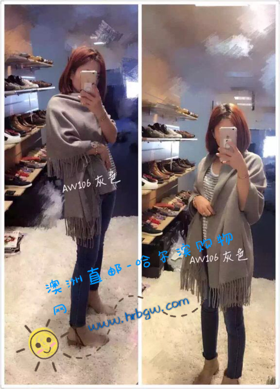哈尔滨澳洲顶级美丽浓羊毛披肩&围巾总代理批发兼零售，哈尔滨购网www.hrbgw.com送货上门,澳洲顶级美丽浓羊毛披肩&围巾哈尔滨最低价格批发零售,京聪商城,哈尔滨购物送货上门。