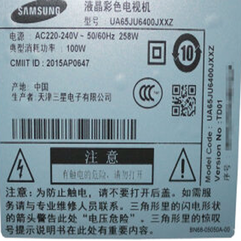 哈尔滨三星（SAMSUNG）UA75JU6400J 75英寸 4K高清智能电视 黑色总代理批发兼零售，哈尔滨购网www.hrbgw.com送货上门,三星（SAMSUNG）UA75JU6400J 75英寸 4K高清智能电视 黑色哈尔滨最低价格批发零售,京聪商城,哈尔滨购物送货上门。