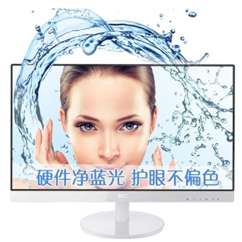 哈尔滨AOC I2369V6/WW 23英寸护眼净蓝屏AH-IPS超窄边框LED液晶显示器总代理批发兼零售，哈尔滨购网www.hrbgw.com送货上门,AOC I2369V6/WW 23英寸护眼净蓝屏AH-IPS超窄边框LED液晶显示器哈尔滨最低价格批发零售,京聪商城,哈尔滨购物送货上门。