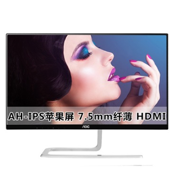 哈尔滨AOC I2481FXH 23.8英寸宽屏 AH-IPS广视角 窄边框液晶显示器总代理批发兼零售，哈尔滨购网www.hrbgw.com送货上门,AOC I2481FXH 23.8英寸宽屏 AH-IPS广视角 窄边框液晶显示器哈尔滨最低价格批发零售,京聪商城,哈尔滨购物送货上门。