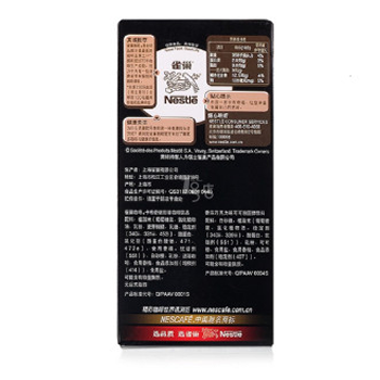 哈尔滨雀巢咖啡卡布其诺总代理批发兼零售，哈尔滨购网www.hrbgw.com送货上门,雀巢咖啡卡布其诺哈尔滨最低价格批发零售,京聪商城,哈尔滨购物送货上门。