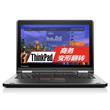 哈尔滨ThinkPad S1 Yoga（20DLA009CD） 12.5英寸超级笔记本电脑总代理批发兼零售，哈尔滨购网www.hrbgw.com送货上门,ThinkPad S1 Yoga（20DLA009CD） 12.5英寸超级笔记本电脑哈尔滨最低价格批发零售,京聪商城,哈尔滨购物送货上门。