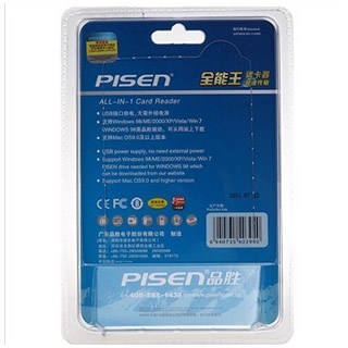 哈尔滨品胜（pisen） 全能王读卡器（蓝色）总代理批发兼零售，哈尔滨购网www.hrbgw.com送货上门,品胜（pisen） 全能王读卡器（蓝色）哈尔滨最低价格