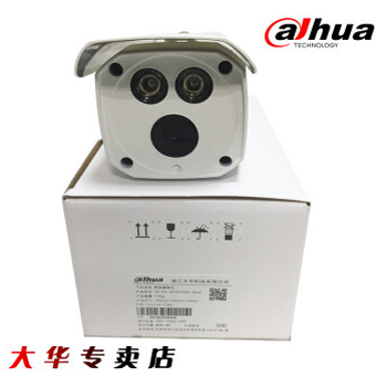 哈尔滨华DH-IPC-HFW1025D监控摄像头100W像素80米红外网络摄像机 6MM总代理批发兼零售，哈尔滨购网www.hrbgw.com送货上门,华DH-IPC-HFW1025D监控摄像头100W像素80米红外网络摄像机 6MM哈尔滨最低价格批发零售,京聪商城,哈尔滨购物送货上门。