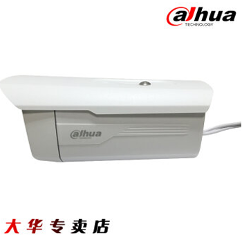 哈尔滨华DH-IPC-HFW1025D监控摄像头100W像素80米红外网络摄像机 6MM总代理批发兼零售，哈尔滨购网www.hrbgw.com送货上门,华DH-IPC-HFW1025D监控摄像头100W像素80米红外网络摄像机 6MM哈尔滨最低价格批发零售,京聪商城,哈尔滨购物送货上门。