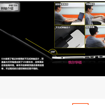 哈尔滨华硕S46X3317CB-SL总代理批发兼零售，哈尔滨购网www.hrbgw.com送货上门,华硕S46X3317CB-SL哈尔滨最低价格批发零售,京聪商城,哈尔滨购物送货上门。