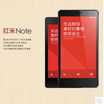 哈尔滨小米（MI）红米note 电信 三网通用 手机总代理批发兼零售，哈尔滨购网www.hrbgw.com送货上门,小米（MI）红米note 电信 三网通用 手机哈尔滨最低价格批发零售,京聪商城,哈尔滨购物送货上门。