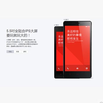 哈尔滨小米（MI）红米note 电信 三网通用 手机总代理批发兼零售，哈尔滨购网www.hrbgw.com送货上门,小米（MI）红米note 电信 三网通用 手机哈尔滨最低价格批发零售,京聪商城,哈尔滨购物送货上门。