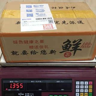 哈尔滨春见（耙耙柑）试吃装，四川蒲江新鲜水果总代理批发兼零售，哈尔滨购网www.hrbgw.com送货上门,春见（耙耙柑）试吃装，四川蒲江新鲜水果哈尔滨最低价格批发零售,京聪商城,哈尔滨购物送货上门。