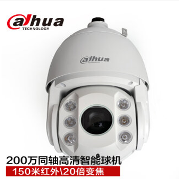 哈尔滨大华DH-SD6C82K-GC 200万同轴高清150米红外夜视球形摄像机监控总代理批发兼零售，哈尔滨购网www.hrbgw.com送货上门,大华DH-SD6C82K-GC 200万同轴高清150米红外夜视球形摄像机监控哈尔滨最低价格批发零售,京聪商城,哈尔滨购物送货上门。