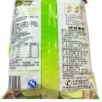 哈尔滨浪味鲜总代理批发兼零售，哈尔滨购网www.hrbgw.com送货上门,浪味鲜哈尔滨最低价格批发零售,京聪商城,哈尔滨购物送货上门。