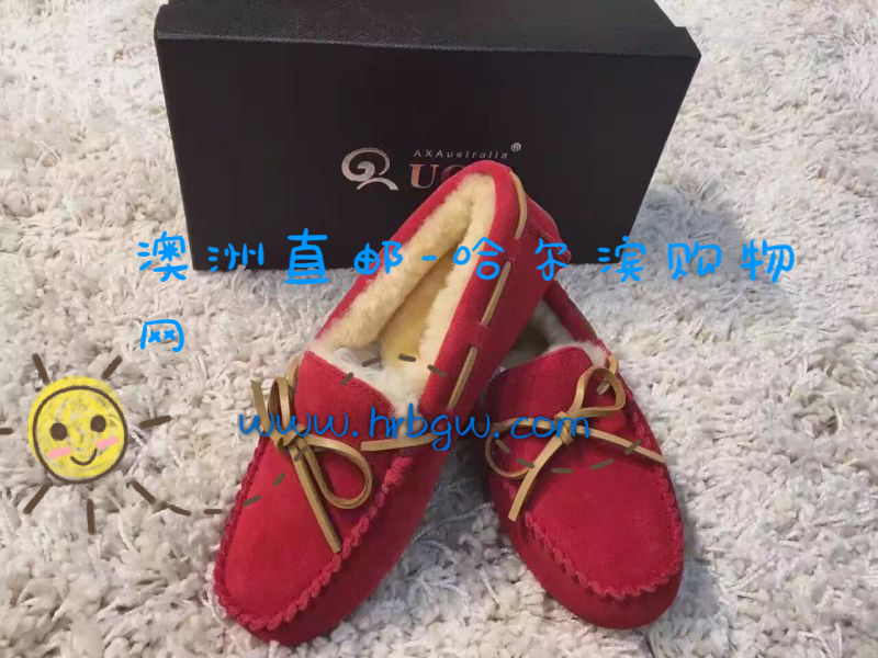 哈尔滨澳洲豆豆鞋UGG  AX021总代理批发兼零售，哈尔滨购网www.hrbgw.com送货上门,澳洲豆豆鞋UGG  AX021哈尔滨最低价格批发零售,京聪商城,哈尔滨购物送货上门。