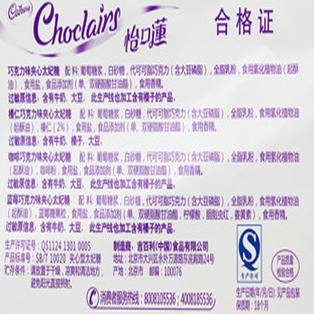 哈尔滨怡口莲总代理批发兼零售，哈尔滨购网www.hrbgw.com送货上门,怡口莲哈尔滨最低价格批发零售,京聪商城,哈尔滨购物送货上门。