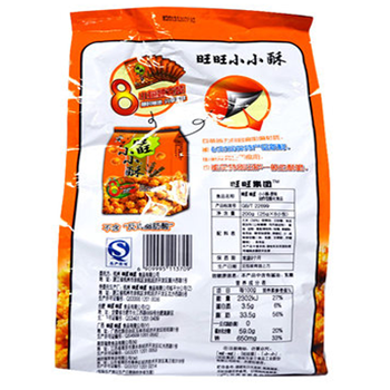 哈尔滨小小酥   原味  内置3小独立包装总代理批发兼零售，哈尔滨购网www.hrbgw.com送货上门,小小酥   原味  内置3小独立包装哈尔滨最低价格批发零售,京聪商城,哈尔滨购物送货上门。