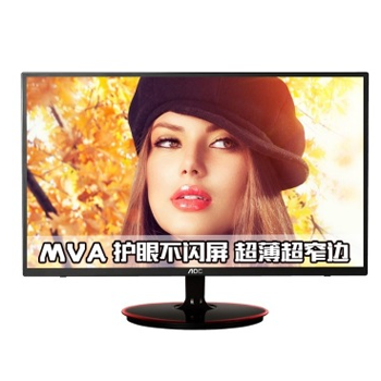 京聪商城AOC M2461FW 23.6英寸窄边框MVA广视角护眼不闪屏显示器总代理批发