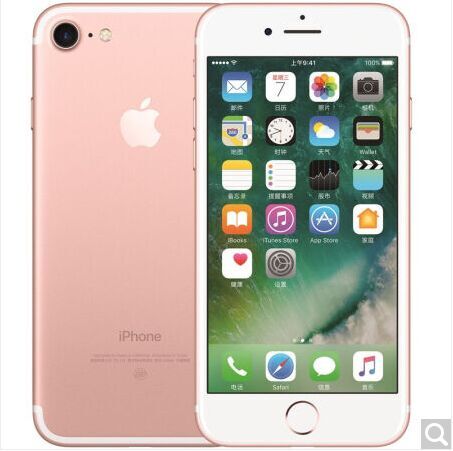 京聪商城苹果 Apple iPhone7 4G手机 玫瑰金 全网通(32G)总代理批发