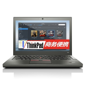 京聪商城ThinkPad便携轻薄系列X250(20CLA2EWCD) 12.5英寸超极笔记本电脑（i5-5200U 8G 500GB Win10 6芯电池）总代理批发