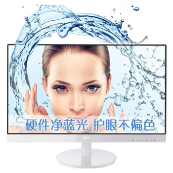京聪商城AOC I2769V6/WW 27英寸护眼净蓝屏AH-IPS超窄边框LED液晶显示器总代理批发